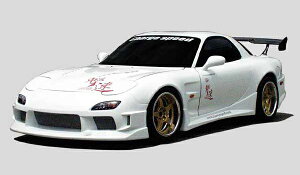`[WXs[h CHARGESPEED RX-7 FD3S WIDE BODY KIT TYPE-1 5_Zbg