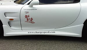 `[WXs[h CHARGESPEED RX-7 FD3S TChXebviЃChtF_[pj