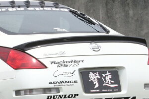 `[WXs[h CHARGESPEED tFAfB[Z Z33 AX|C[ FRP