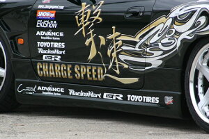 `[WXs[h CHARGESPEED VrA S15 TChXebv