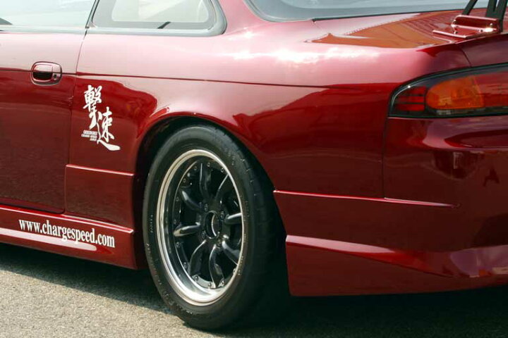 楽天市場】チャージスピード CHARGESPEED シルビア S14 後期 リア 