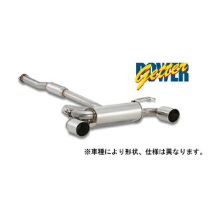 ビート 車用 マフラーの人気商品 通販 価格比較 価格 Com ビート 車用 マフラーの人気商品 通販 価格比較 価格 Com