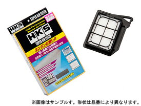 【マラソン期間中！全品2倍以上＆特別クーポン！】HKS/エッチケーエス SUPER AIR FILTER（スーパーエアフィルター） ノア/ZRR70W, ZRR75W, ZRR70G, ZRR75G 商品番号：70017-AT117