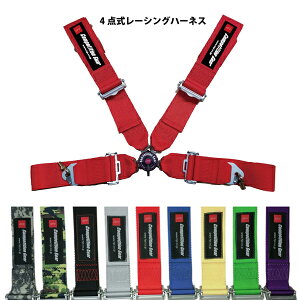 シートベルト 4点式 hpiの人気商品・通販・価格比較 - 価格.com 