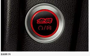 �y�����N�[�|���z�z���z����/MUGEN �G���W���X�^�[�g/�X�g�b�v�X�C�b�` CR-V/RW1�ARW2 ���i�ԍ��F35881-XNH-K0S0