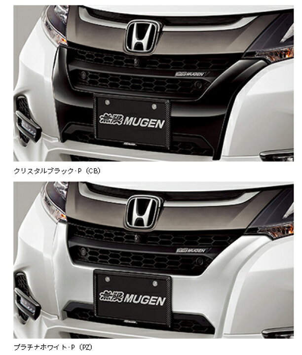 楽天市場 割引クーポン配布中 無限 Mugen フロントロアスポーツグリル 未塗装 オデッセイ Rc1 Rc2 Rc4 M C後 商品番号 Xmlc K0s0 Zz Naniwaya 楽天市場店