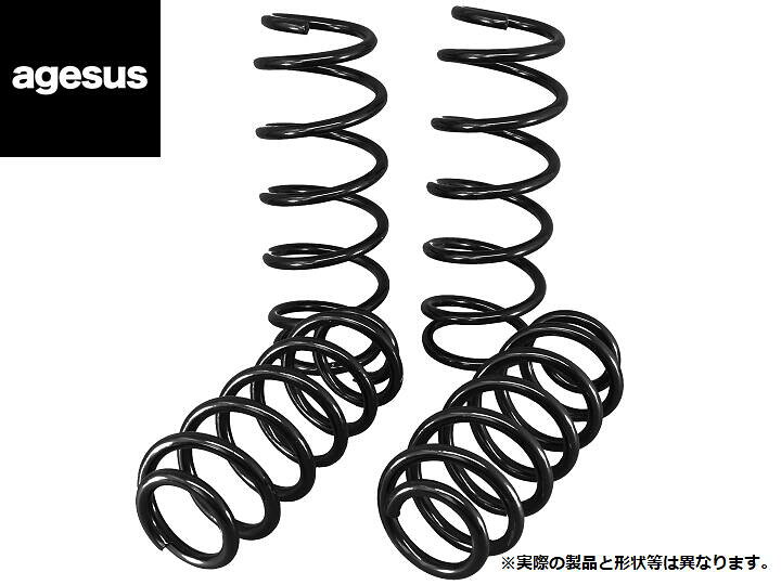 楽天市場】agesus/アゲサス リフトアップスプリング トヨタ C-HR ZYX10 