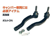 楽天市場】タイロッドエンド ヴェルファイアの通販