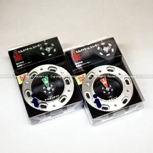 【割引クーポン配布中】アイバーンステアリング カタムキナオール スペーサー(Daikei製)