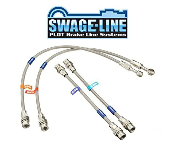 楽天市場】【割引クーポン配布中】SWAGE-LINE/スウェッジライン 