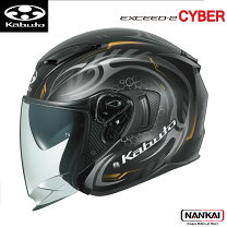 楽天市場】ogk カブト ヘルメット exceed メタリックブラックの通販