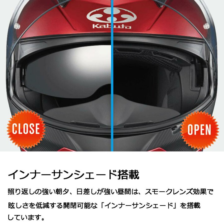 楽天市場】システムヘルメット OGK KABUTO RYUKI VESTER （べスター 