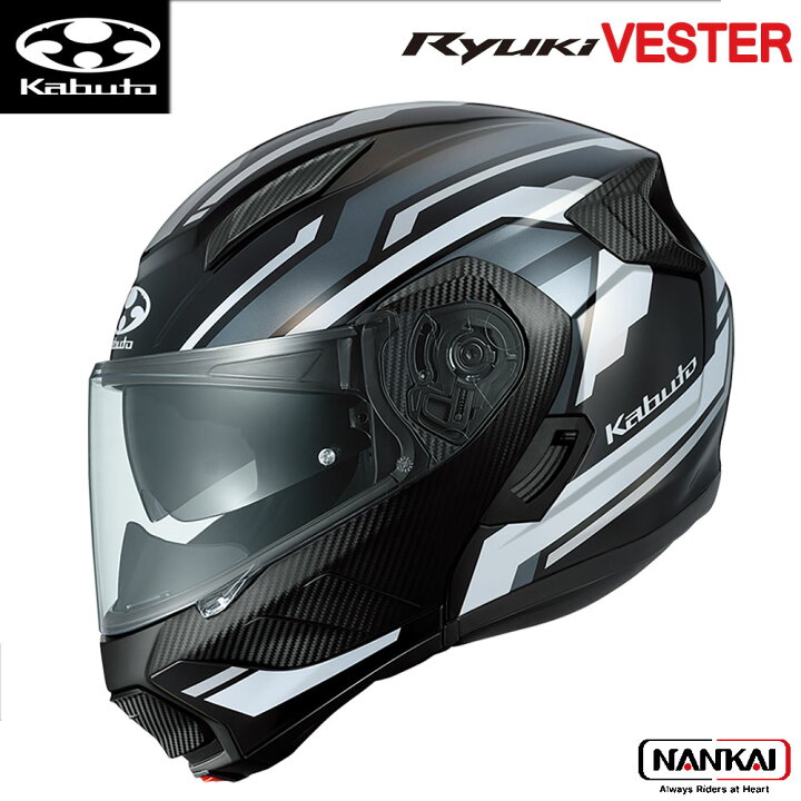 楽天市場】システムヘルメット OGK KABUTO RYUKI VESTER （べスター 