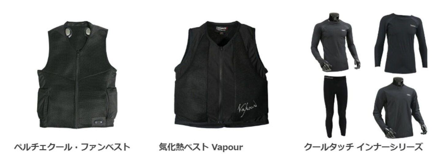 楽天市場 | ナンカイブランドショップ - 『2025 COOL ITEM』