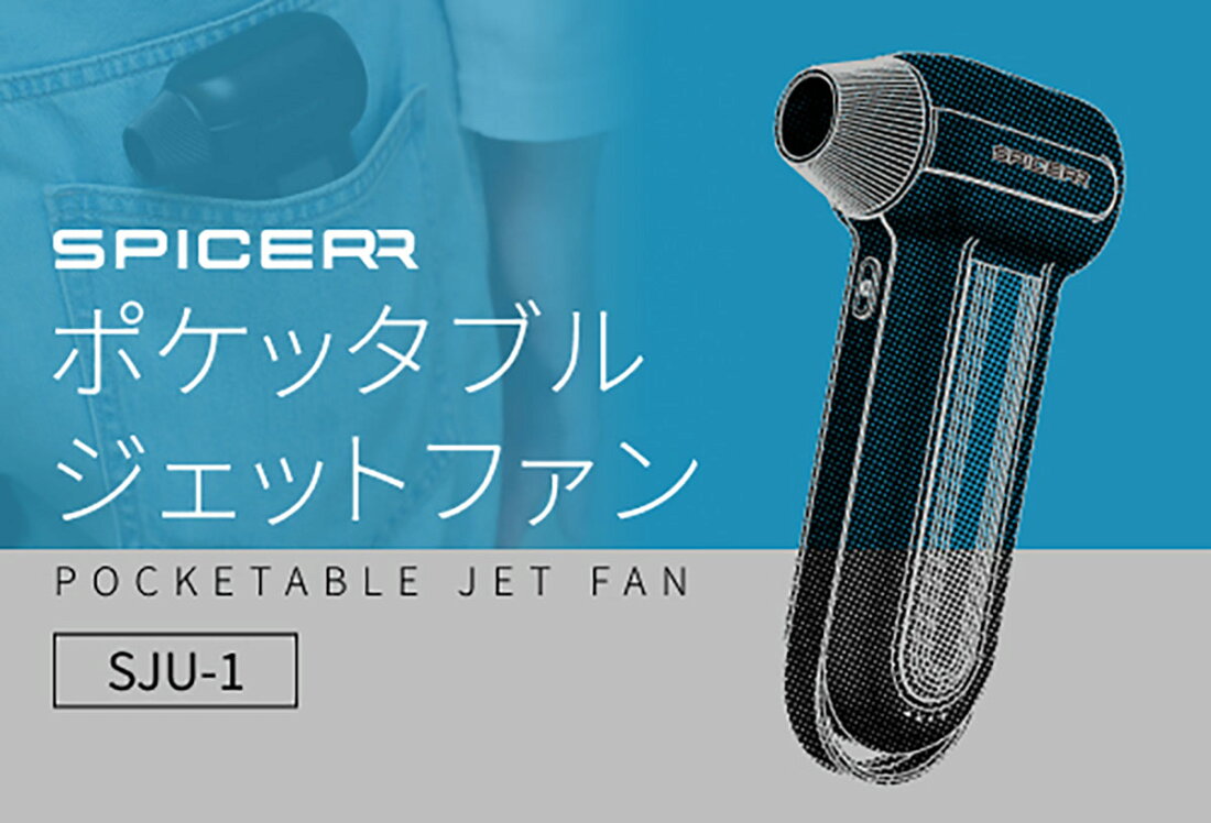 楽天市場 | ナンカイブランドショップ - サインハウス社 ”SPICERR 