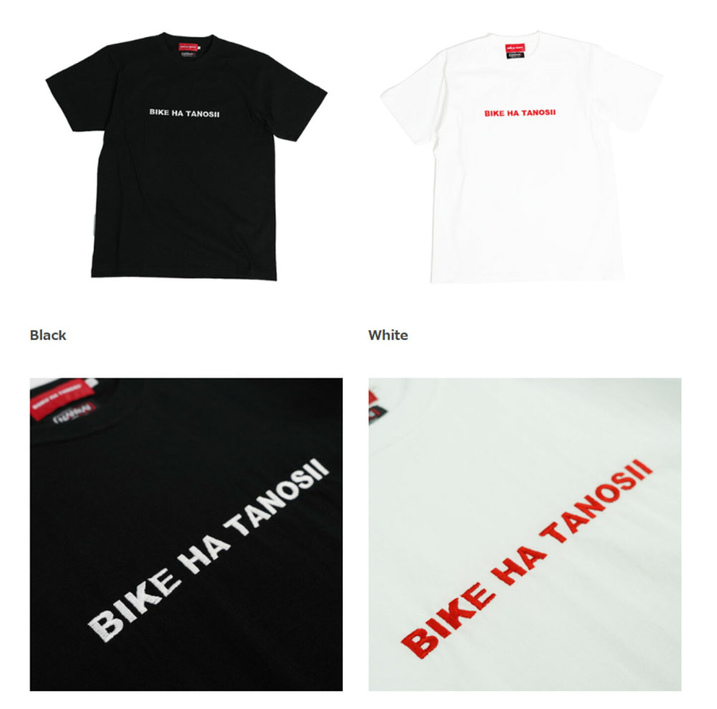 楽天市場 | ナンカイブランドショップ - BOKU HA TANOSII × 南海部品 