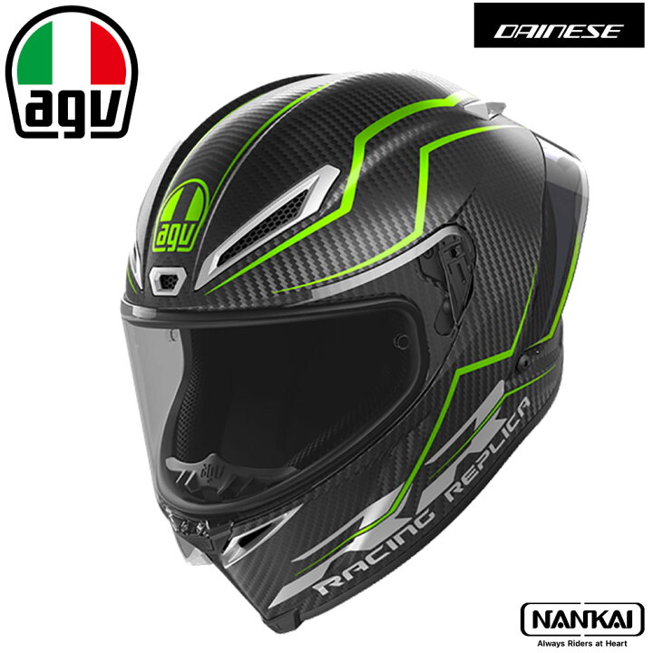 楽天市場】AGV(エージーヴイ)PISTA GP RR JIST Asian Fit 018 