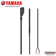 【エントリーでP10倍9/11まで】Y'S GEAR(ワイズギア) YAMAHA zmo XT2 モーターサイクルパワーケーブル