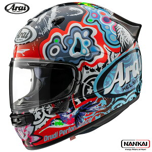 Arai アライ ヘルメット ASTRO-GX JUNGLE2 アストロジーエックス (ジャングル2)