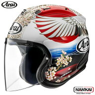 Arai アライ ヘルメット オープンフェイス VZ-RAM TSUBASA（ツバサ）
