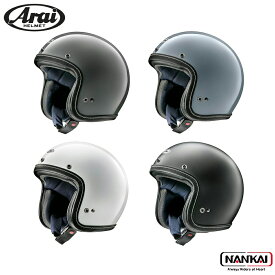 Arai アライ ヘルメット ジェット オープンフェイス CLASSIC-AIR クラシックエアー