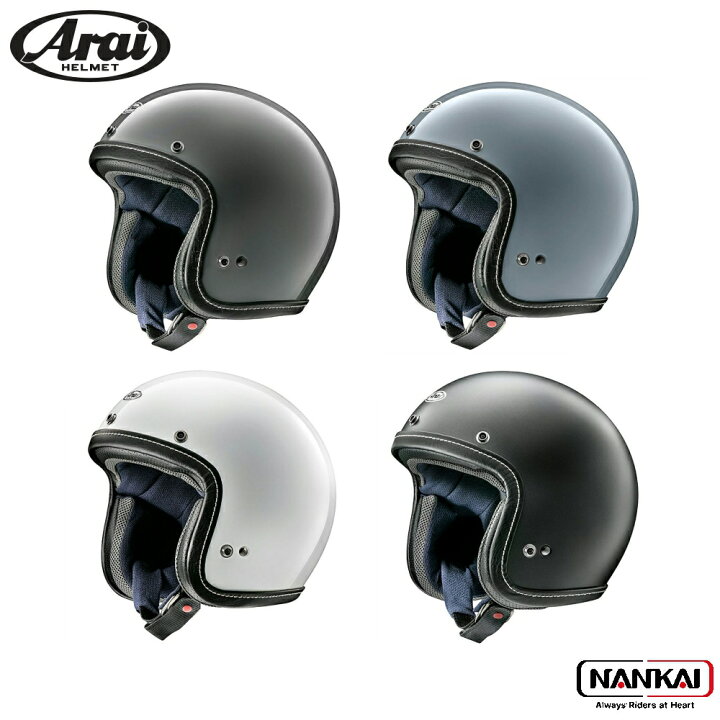 楽天市場】Arai アライ ヘルメット ジェット オープンフェイス CLASSIC 