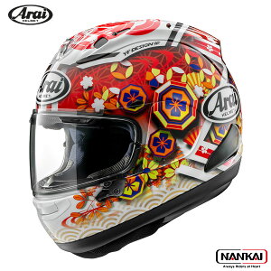 Arai AC ttFCXwbg RX-7X NAKAGAMI GP3 (iJK~GP3)