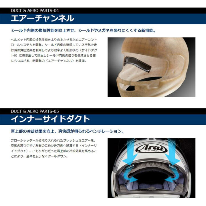 楽天市場】Arai アライ フルフェイスヘルメット RX-7X MAVERICK OAKLEY 