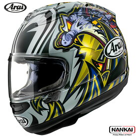 Arai アライ ヘルメット RX-7X NAKASUGA 4 アールエックスセブンエックス(ナカスガ 4)