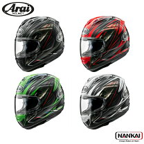 楽天市場】arai rx7xの通販