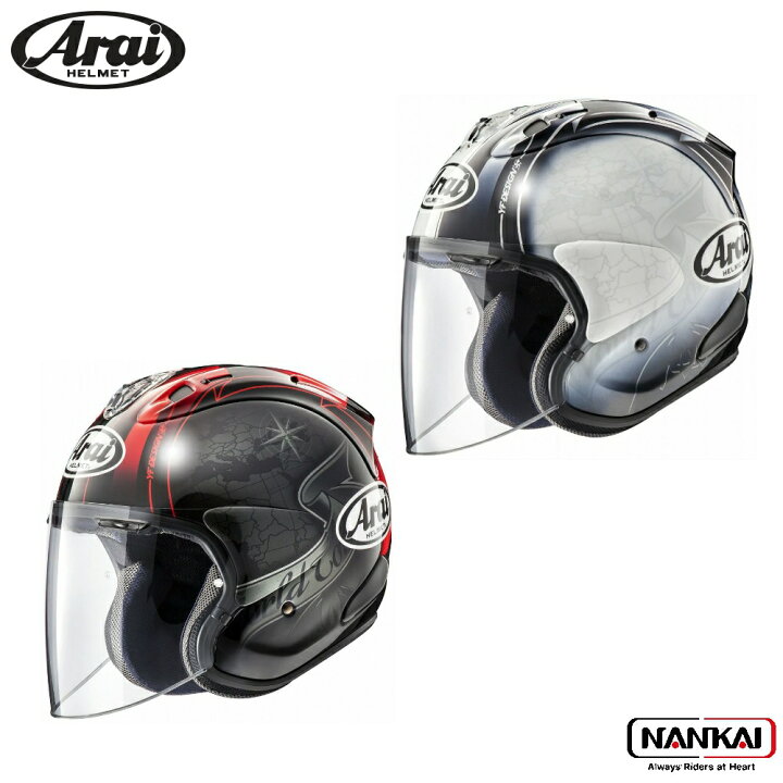 楽天市場】Arai アライ ヘルメット ジェット オープンフェイス VZ-RAM  