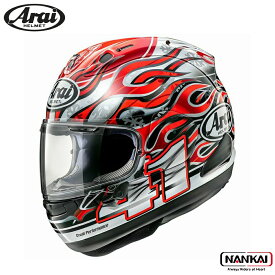 Arai アライ rx7x アライ フルフェイス ヘルメット RX-7X HAGA アールエックスセブンエックス ハガ