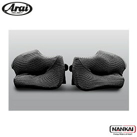 Arai アライ ヘルメット NEO AM システムパッド
