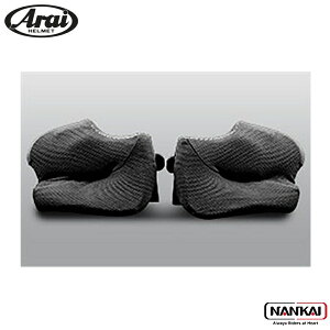 Arai AC wbg NEO AM VXepbh