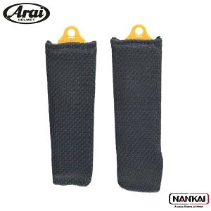 Arai AC wbg XgbvJo[N[O[