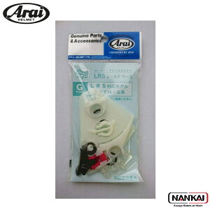 Arai AC wbg X[p[AhVXG LRSV[hx[X