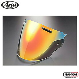 Arai アライ ヘルメット VAS-Z ミラーシールド ライトスモーク／レッド