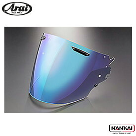 Arai アライ ヘルメット VAS-Z ミラーシールド ライトスモーク／ブルー