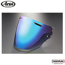 Arai アライ ヘルメット VAS-Z ミラーシールド セミスモーク／ブルー