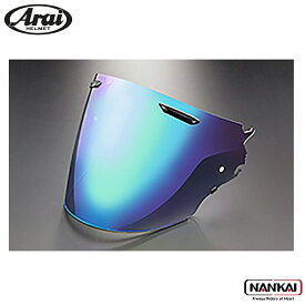 Arai アライ ヘルメット VAS-Z ミラーシールド セミスモーク／グリーン