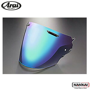 Arai アライ ヘルメット VAS-Z ミラーシールド セミスモーク/グリーン