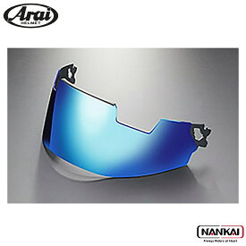 【P10倍! (要エントリー)＋クーポン】 Arai アライ ヘルメット 31031 VAS-Z PSロングサンバイザー ミラー〈スモーク／ブルー〉