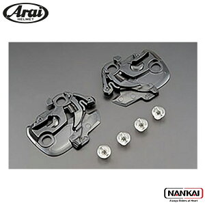 Arai アライ ヘルメット 42177 VAS-Z シールドベース