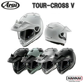Arai アライ ヘルメット オフロード TOUR-CROSS VツアークロスV