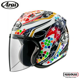 Arai アライ ヘルメット ジェット オープンフェイス VZ-RAM NAKAGAMI GP2 ブイゼットラム ナカガミGP2