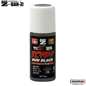 BAN-ZI TrgL[ v KubN Tr]h 50g