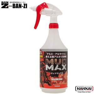 yGg[ŊyVP{10{I2020`z BAN-ZI MUD MAX 10{߃Xv[ 1L ꗎƂ ԑ̐  ubNtCf[ Z[