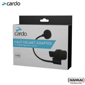 �yP10�{! (�v�G���g���[)�{�N�[�|���z Cardo �J���h PACKTALK PRO/EDGE/NEO - Half Helmet Adapter �p�b�N�g�[�N �v��/�G�b�W/�l�I �n�[�t�w�����b�g�A�_�v�^�[�@�i�ԁFACC00013