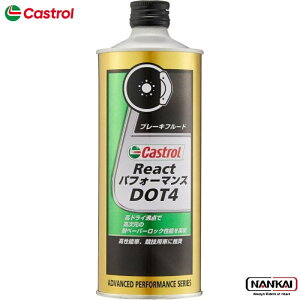 CASTROL JXg[ u[Lt[h REACT ptH[}X DOT4 500ml 3371713 u[LIC