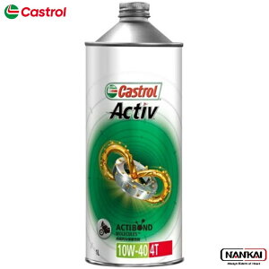 yGg[ŊyVP{10{I2020`z CASTROL JXg[ 4TCNIC ACTIV 4T 10W40 1L 3410739 GWIC ubNtCf[ Z[